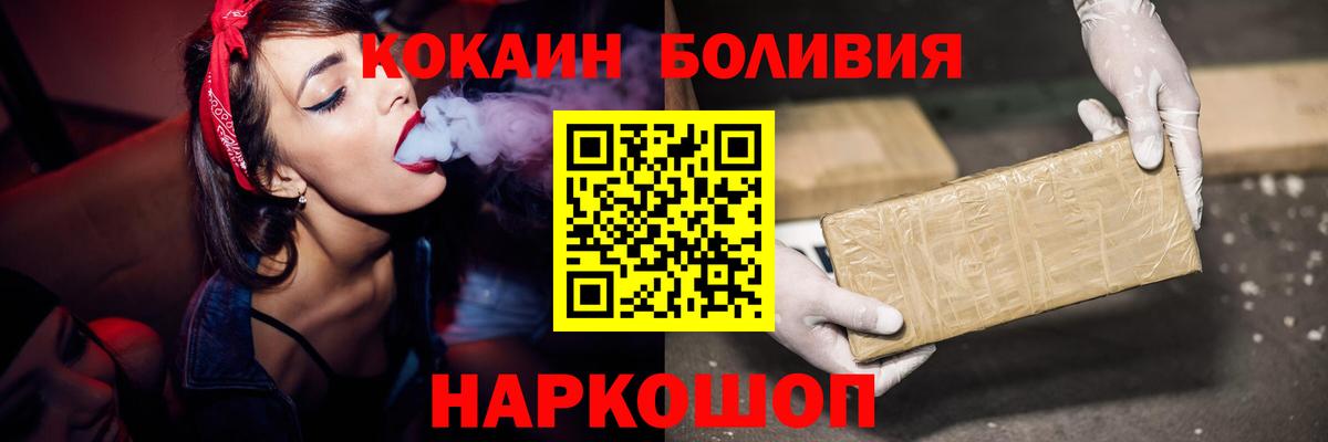 Бошки Шишки  Кокаин  Как найти наркотики?  Гуково  МЕФ кристаллы  Гашиш  Вход с VPN 