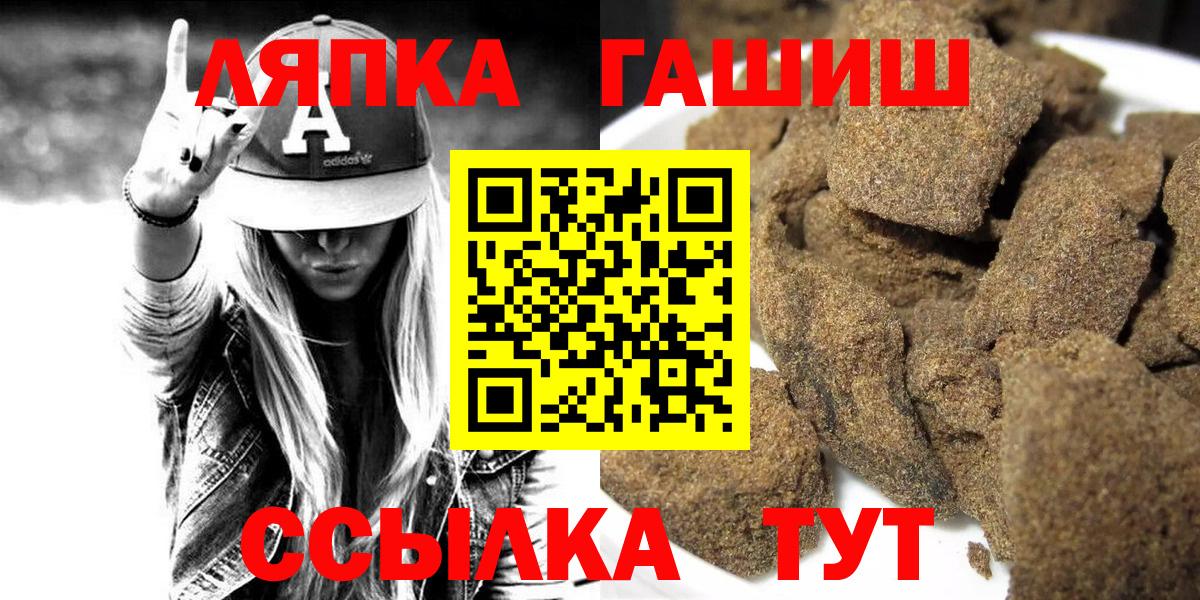 ГАШИШ VHQ Гуково