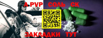 дживик Донской