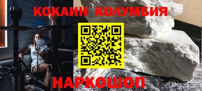 мефедрон мука Ноябрьск