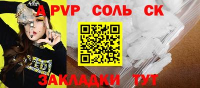 твердый Донецк