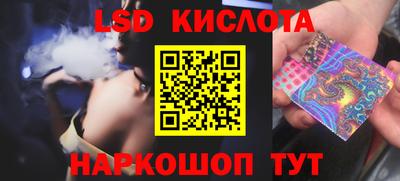 бутик Ногинск