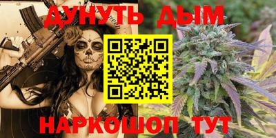 каннабис Дубна