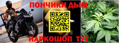 каннабис Дубна