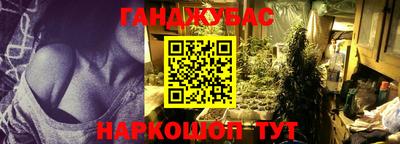 твердый Донецк