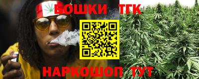 каннабис Дубна