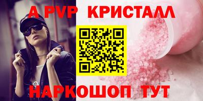 дживик Донской