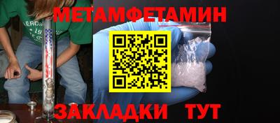 твердый Донецк