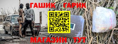 дживик Донской