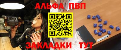 каннабис Дубна