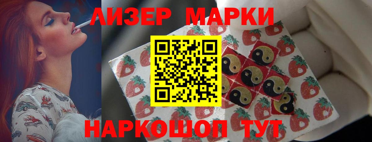 Лсд 25 экстази кислота Гуково