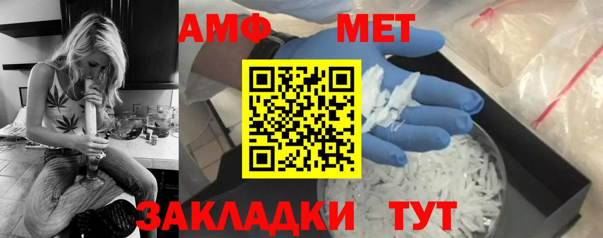Гуково  Первитин пудра  Вход с VPN  Первитин пудра 
