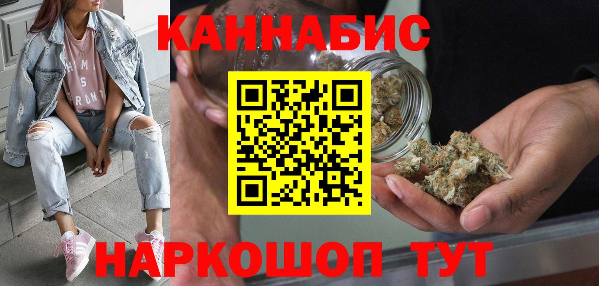Каннабис конопля Гуково